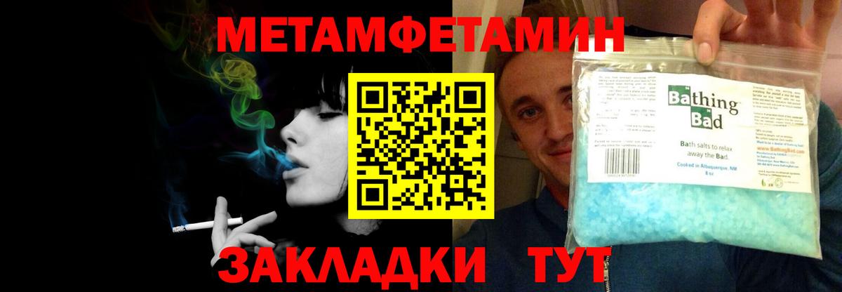 АМФ Розовый  АМФ  АМФЕТАМИН  Вход с VPN  Бор 