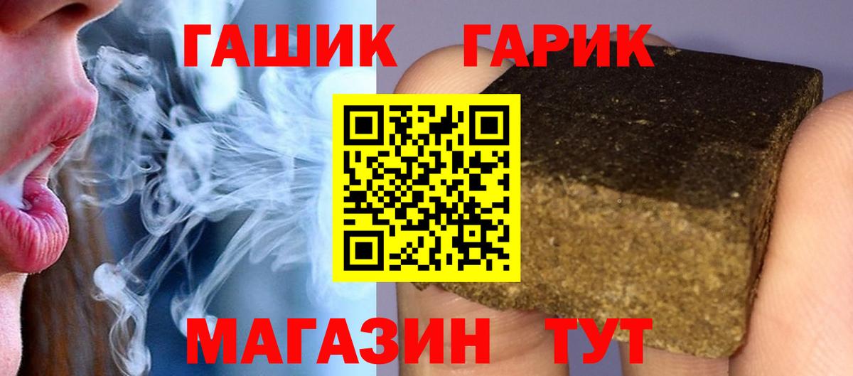 Гашиш Ice-O-Lator Бор