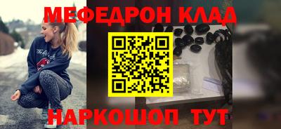 прущие крисы Владивосток