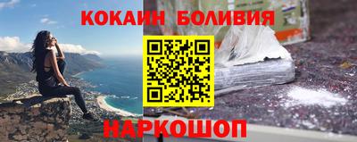 прущие крисы Владивосток