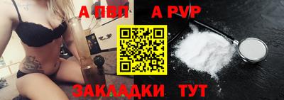 прущие крисы Владивосток