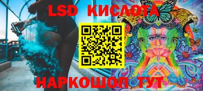 прущие крисы Владивосток