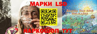 прущие крисы Владивосток