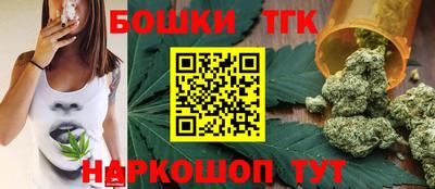 прущие крисы Владивосток