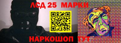 прущие крисы Владивосток