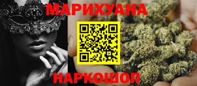 прущие крисы Владивосток