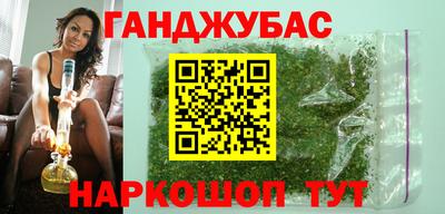 прущие крисы Владивосток