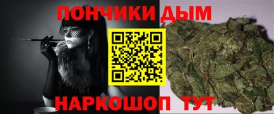 прущие крисы Владивосток