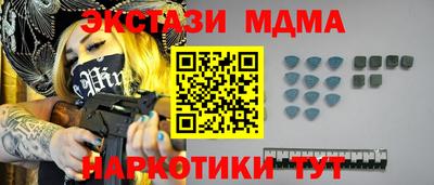 прущие крисы Владивосток