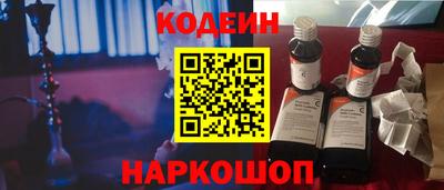 прущие крисы Владивосток