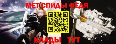 прущие крисы Владивосток