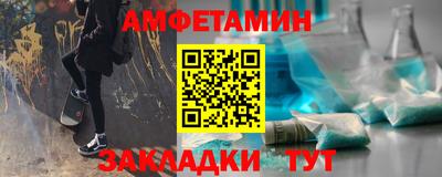 прущие крисы Владивосток
