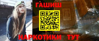 прущие крисы Владивосток