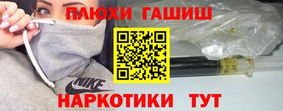 ешки Владикавказ
