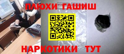 ешки Владикавказ