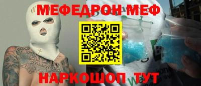 прущие крисы Владивосток