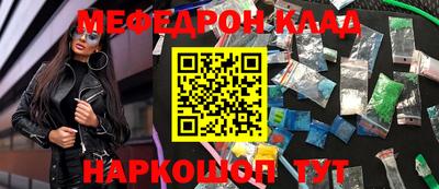ешки Владикавказ