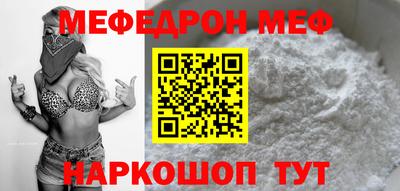 прущие крисы Владивосток