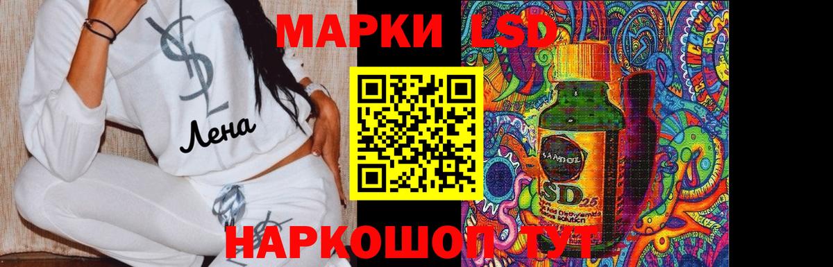 LSD-25 экстази кислота Бор