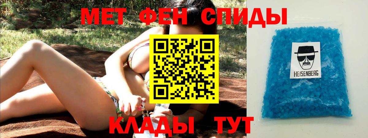 Метамфетамин Декстрометамфетамин 99.9%  Метамфетамин  Метамфетамин Декстрометамфетамин 99.9%  Бор  Вход с VPN 