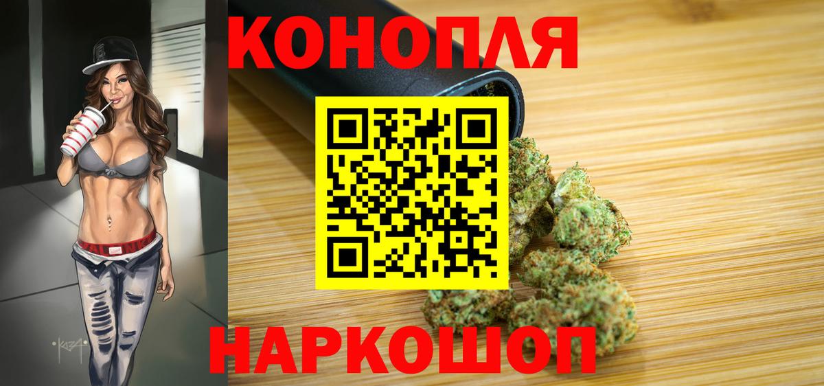 Конопля тримм Бор