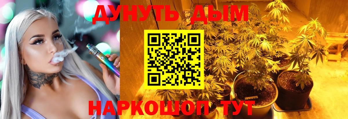Бор  Бошки марихуана семена  Конопля MAZAR  Вход с VPN  Бошки марихуана сатива 